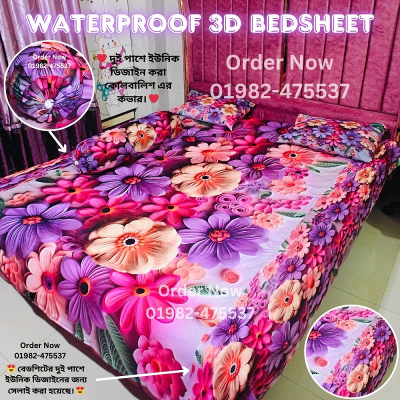 6/7 Feet Waterproof 3D Bedsheet 4p set B1