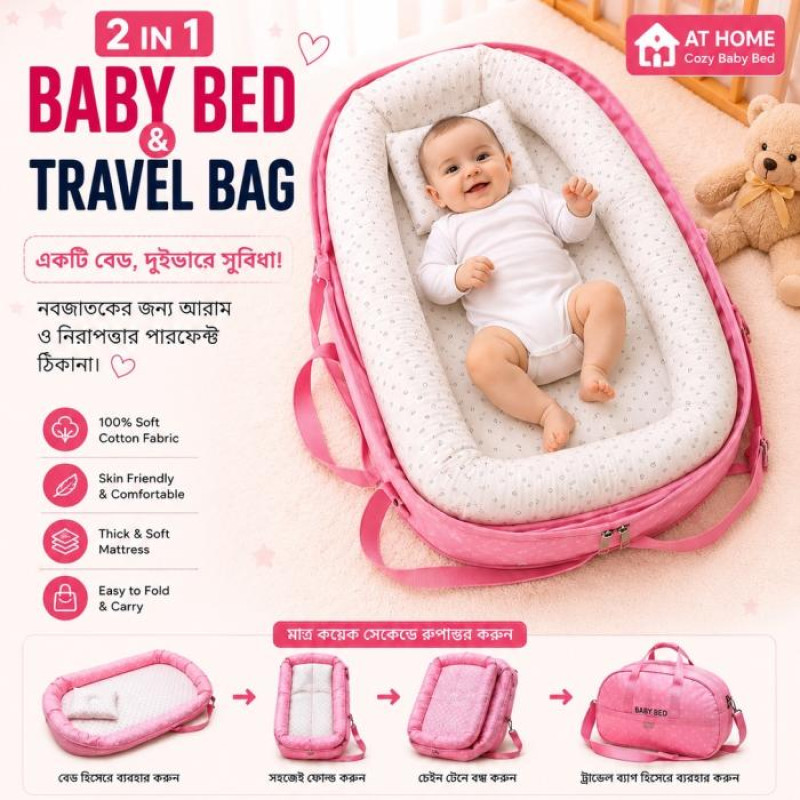 Baby Travel Bed