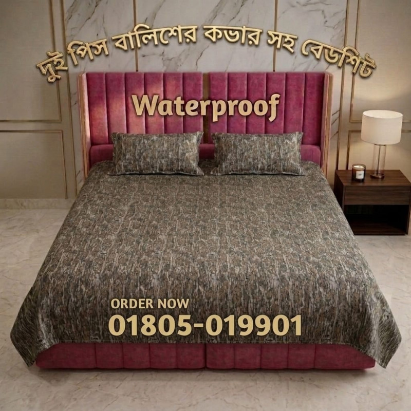 BOTTOM LAND | 6/7 FT QUEEN Size 100% Waterproof Bedsheet + Pillow Cover